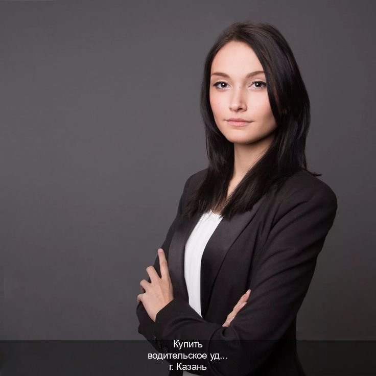 Получить права в г. Казань (Купить водительское удостоверение в Казани) - инструктор Александр 21